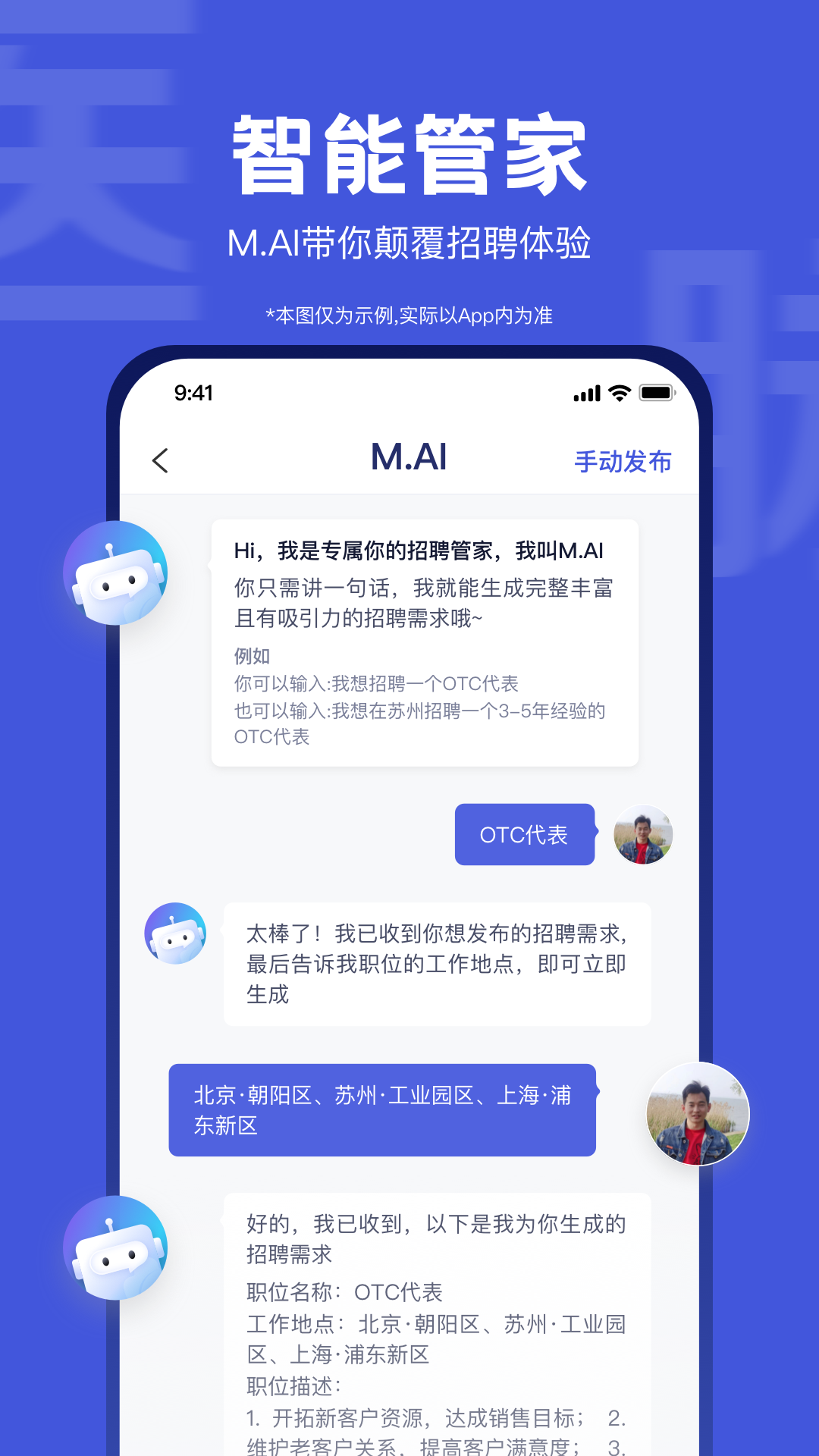 精彩截图-医脉同道2025官方新版