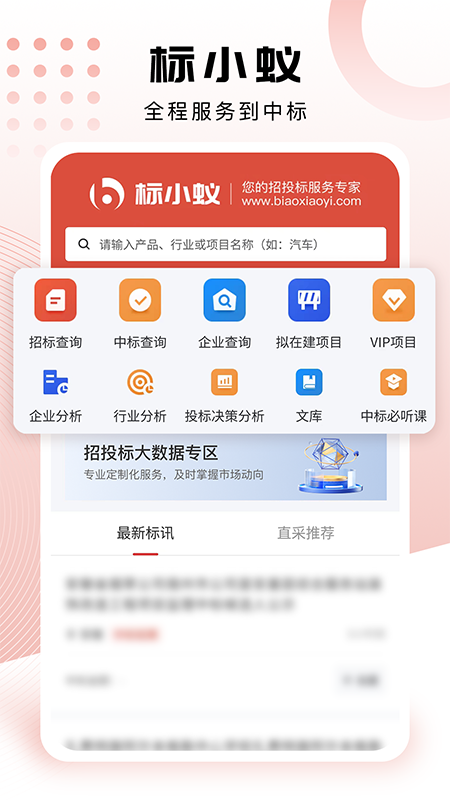 精彩截图-标小蚁2025官方新版
