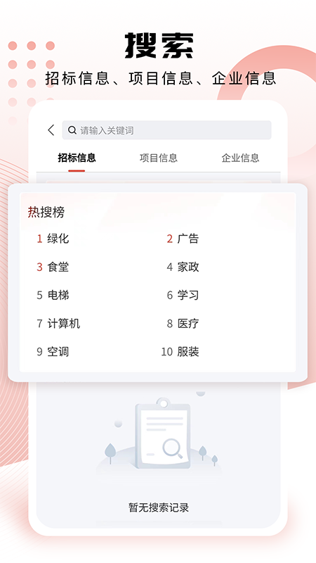 精彩截图-标小蚁2025官方新版