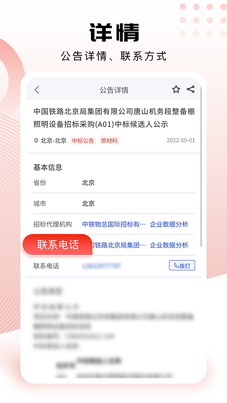 精彩截图-标小蚁2025官方新版