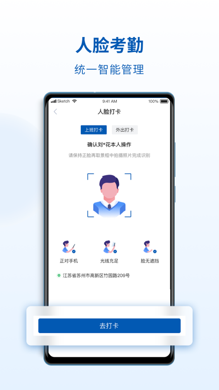 精彩截图-ServiceONE2025官方新版