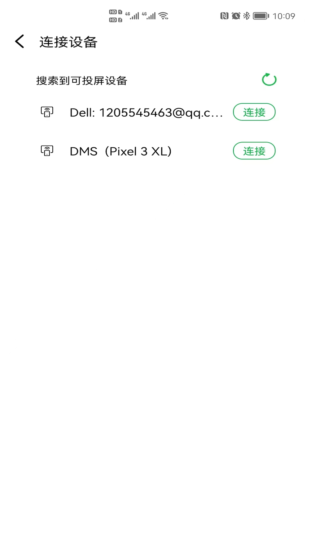 精彩截图-智慧投屏助手2026官方新版