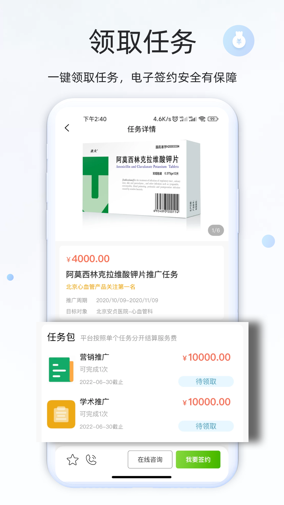 精彩截图-钰兔经纪人2026官方新版