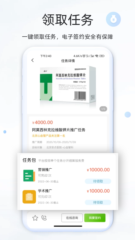 精彩截图-钰兔经纪人2026官方新版