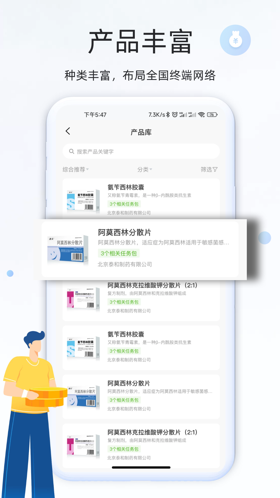 精彩截图-钰兔经纪人2026官方新版