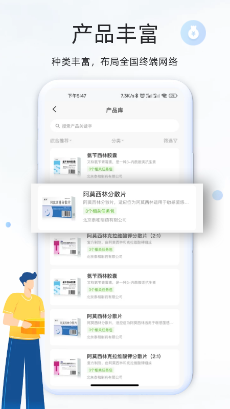精彩截图-钰兔经纪人2026官方新版