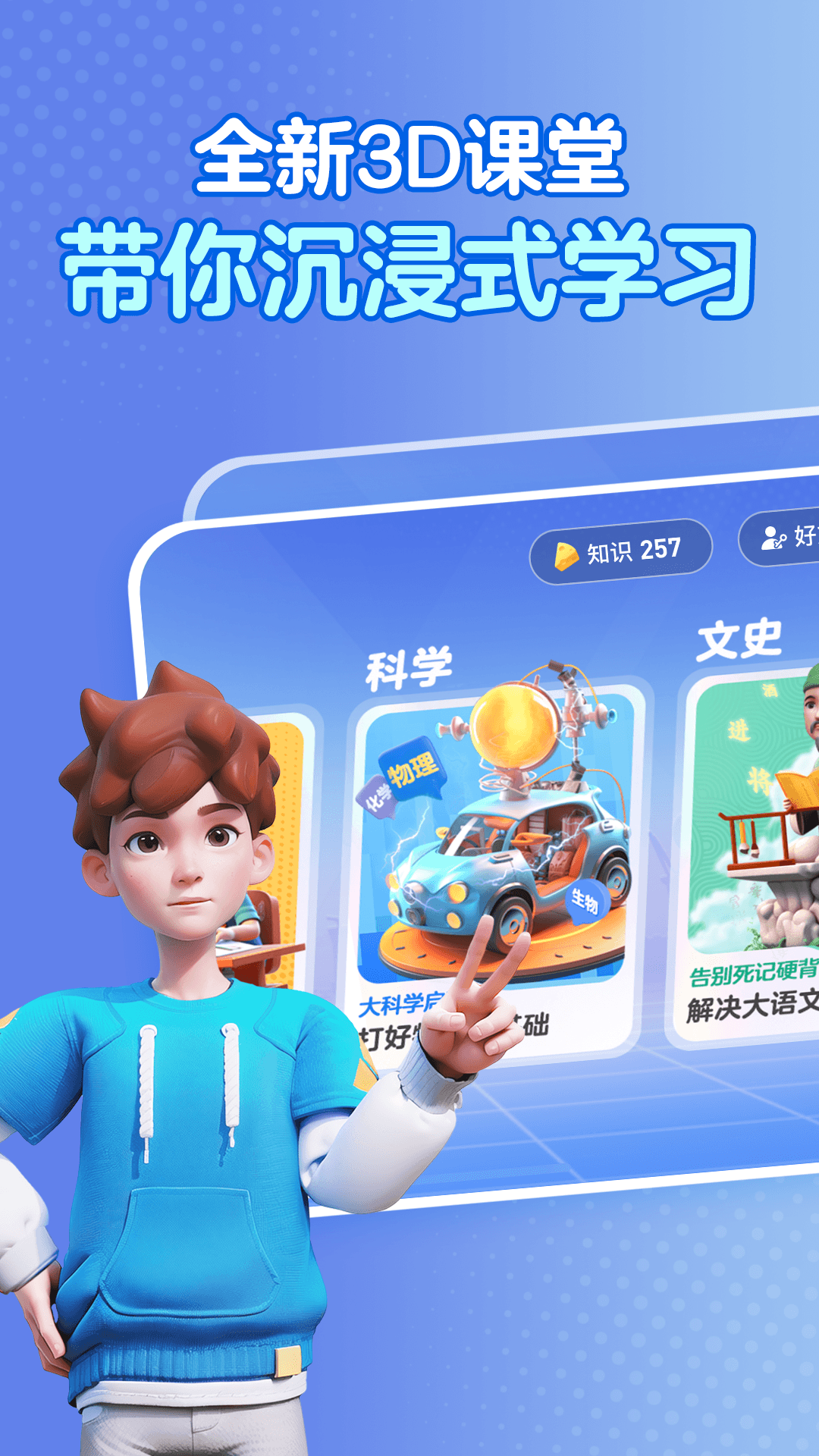 精彩截图-ABC英语角2026官方新版