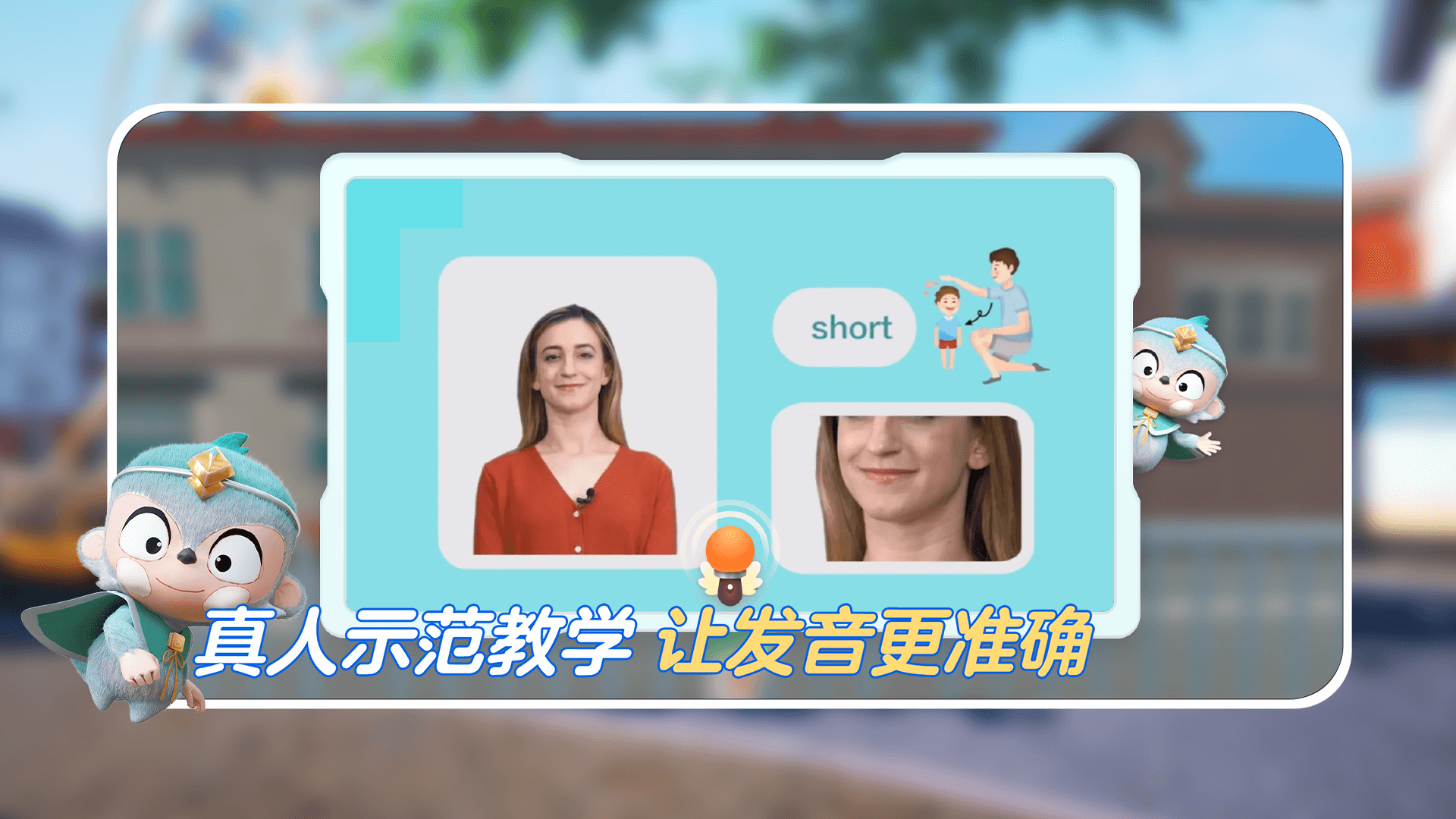 精彩截图-ABC英语角2025官方新版