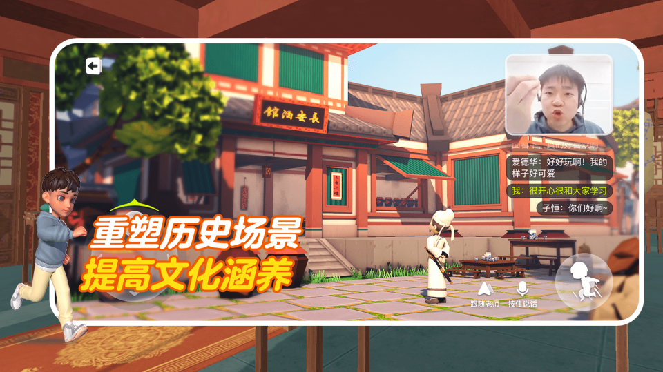 精彩截图-ABC英语角2025官方新版