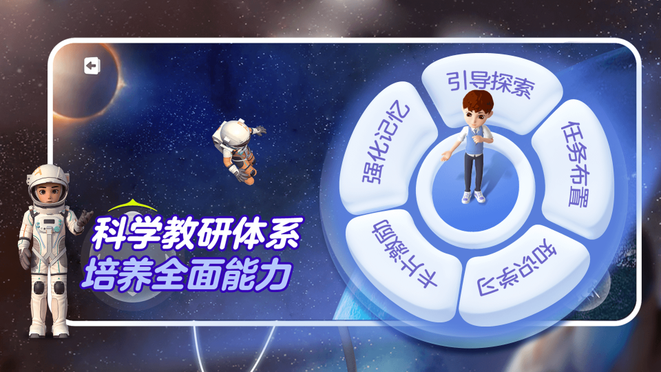 精彩截图-ABC英语角2025官方新版