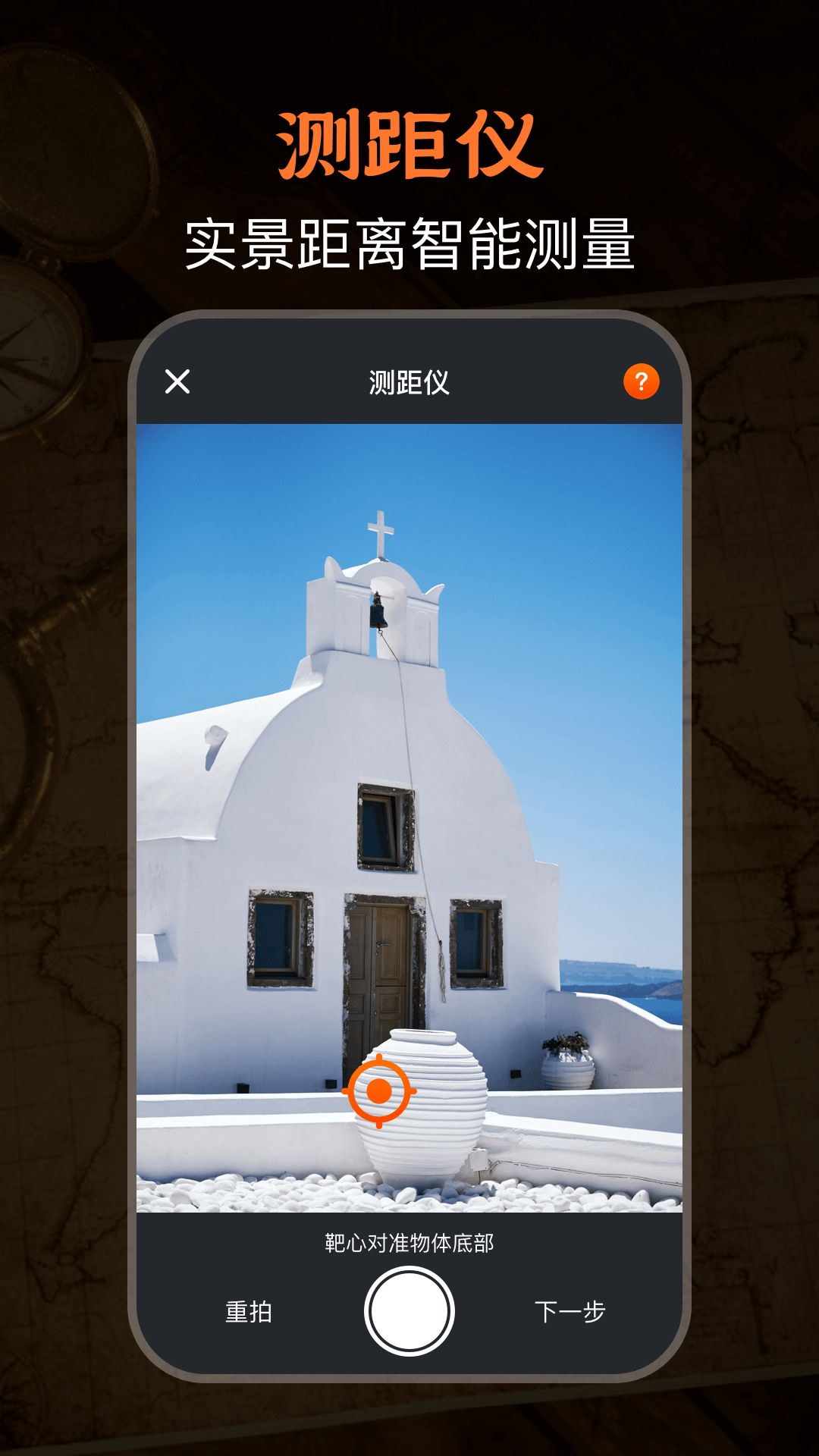 精彩截图-极速GPS指南针2026官方新版