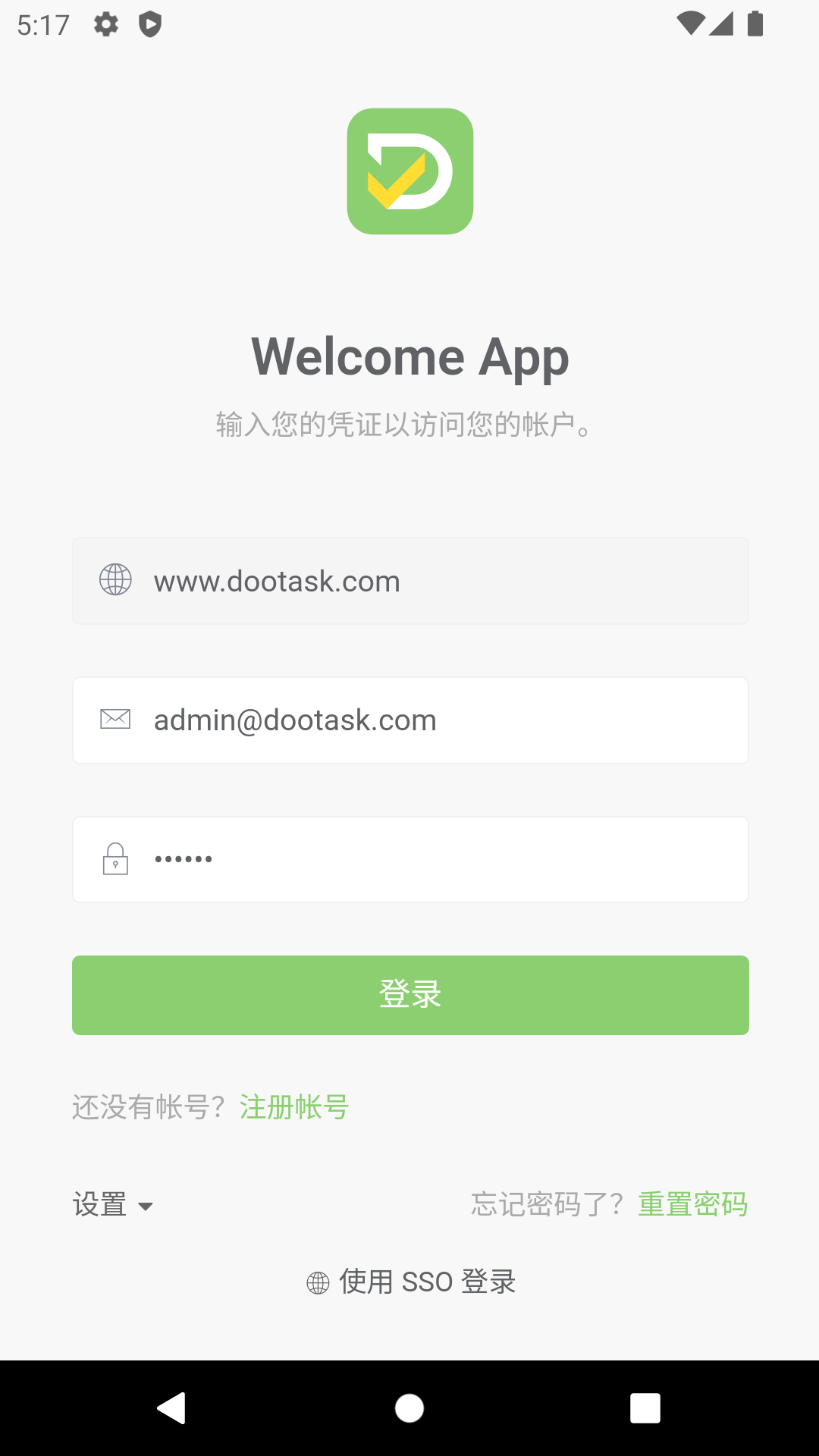 精彩截图-DooTask2025官方新版