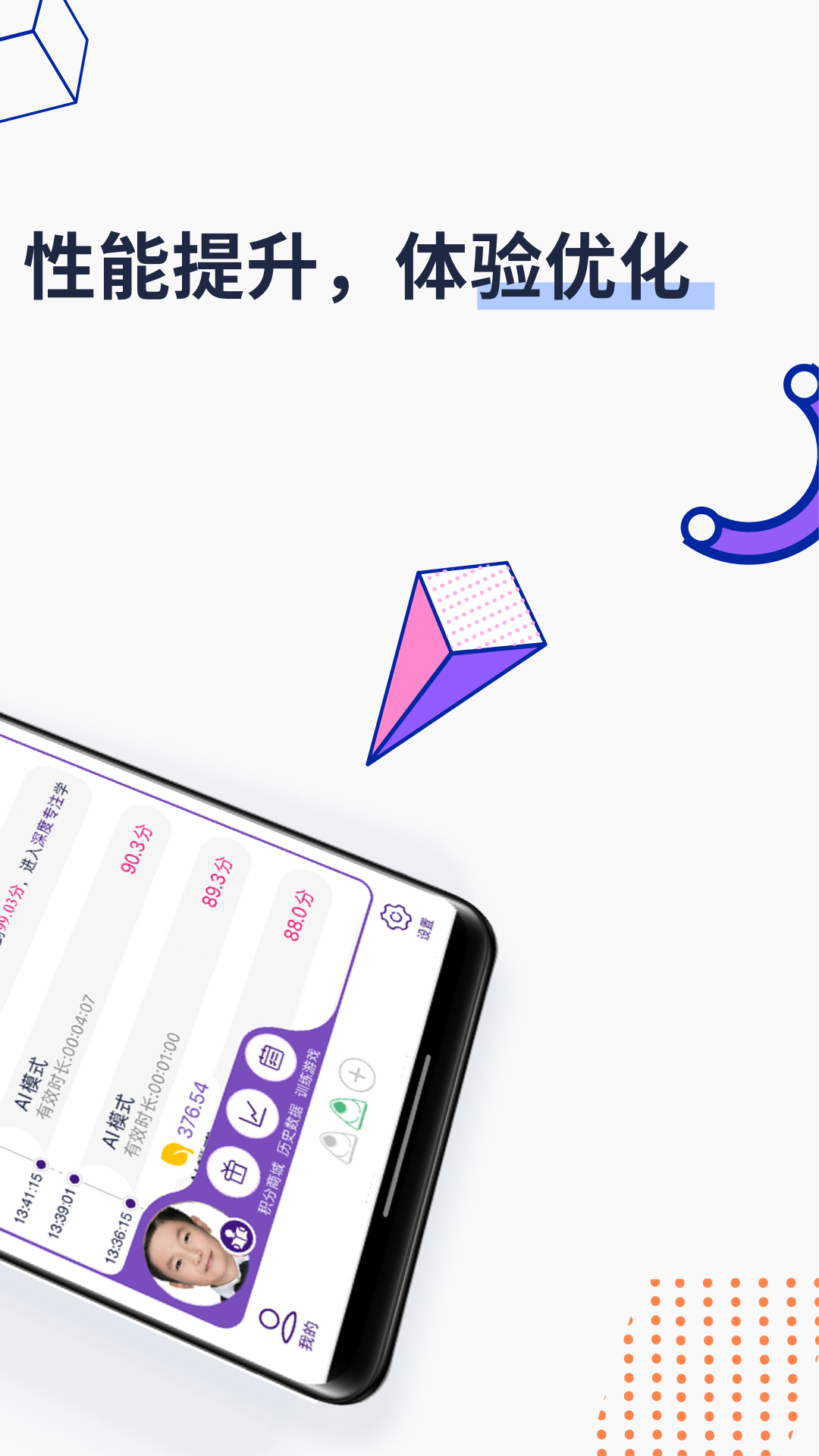 精彩截图-小叶精灵2026官方新版