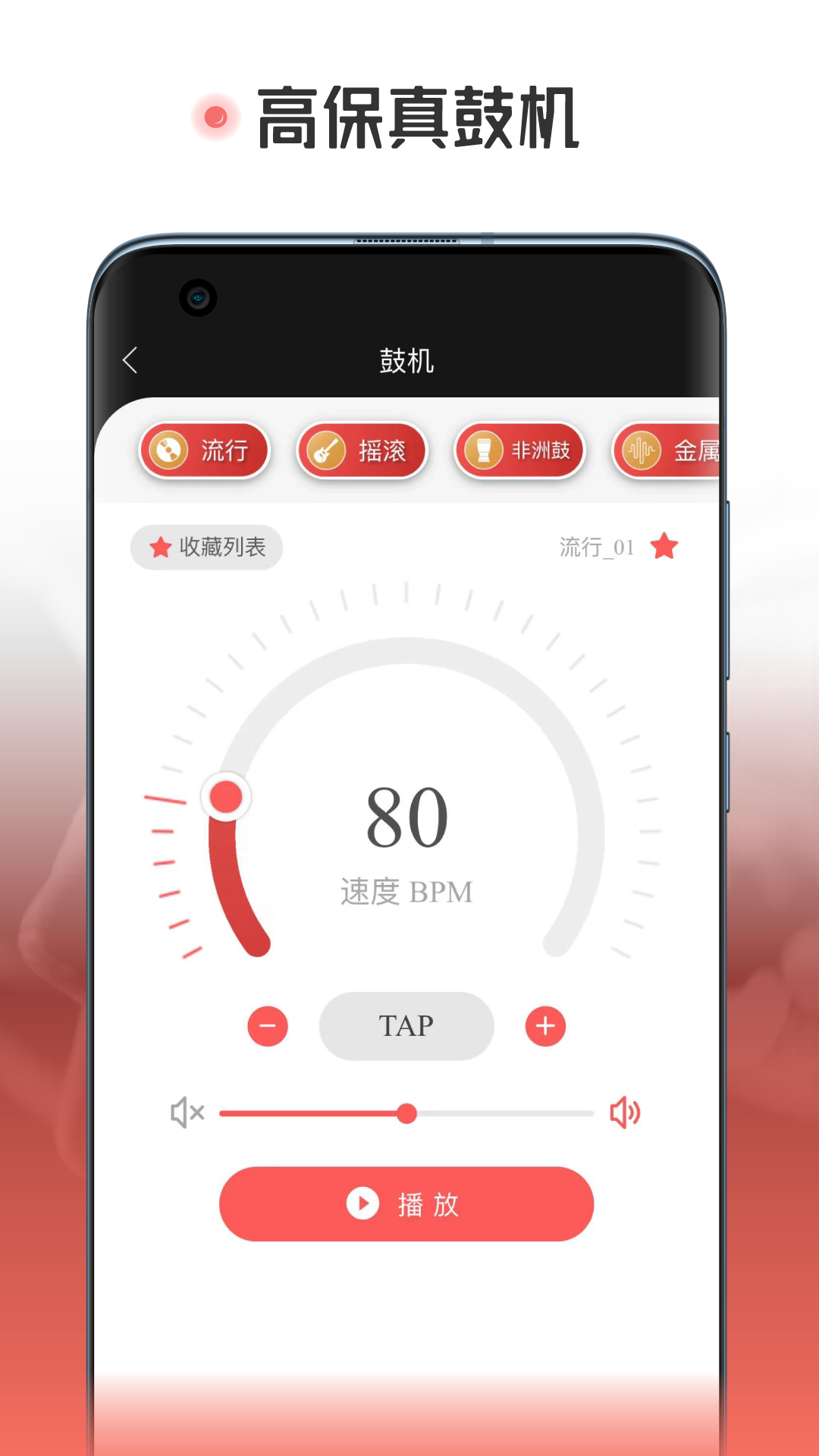 精彩截图-火听翻谱器2025官方新版