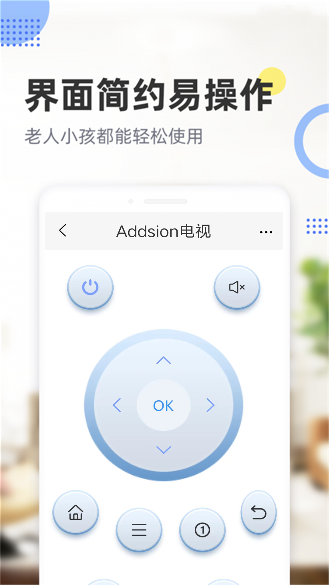 精彩截图-手机遥控空调2026官方新版