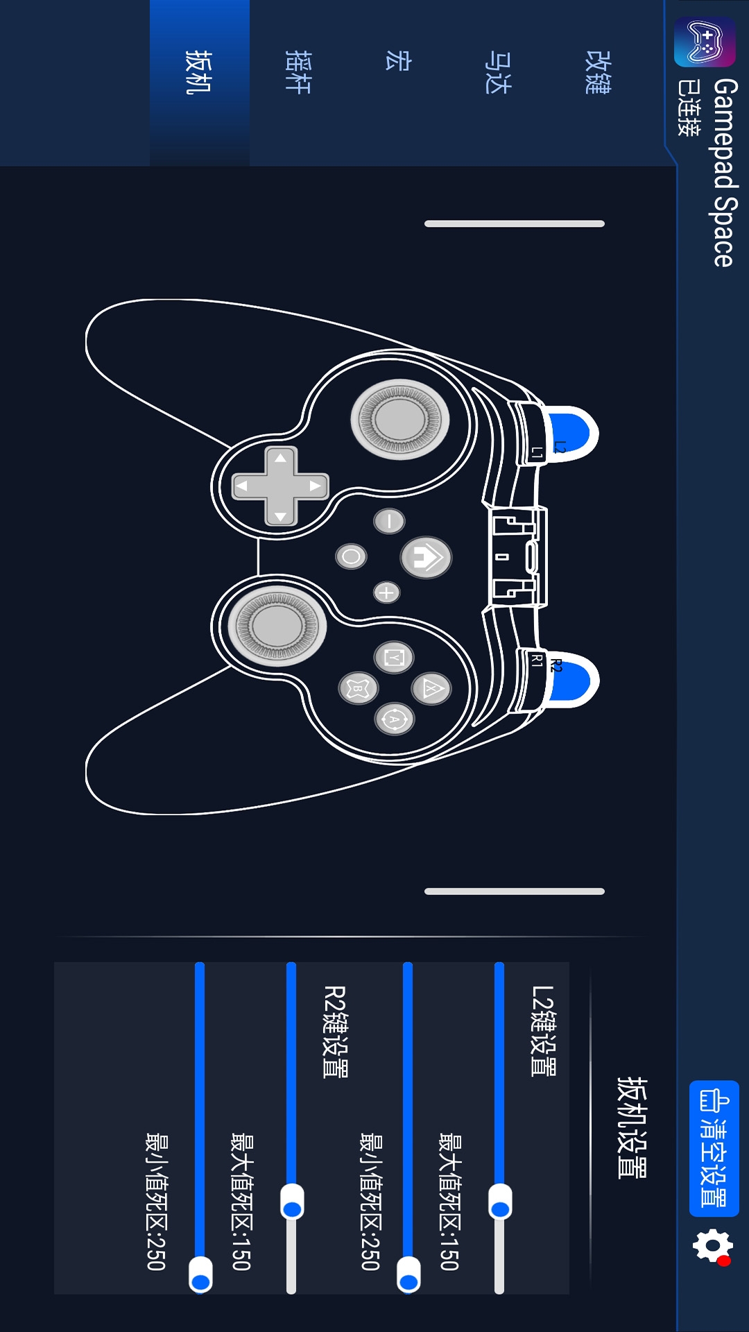 精彩截图-Gamepad Space2026官方新版