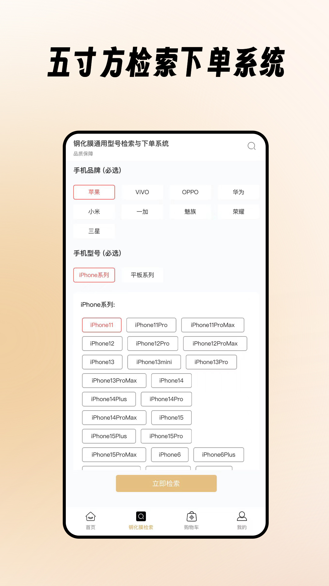 精彩截图-五寸方2025官方新版