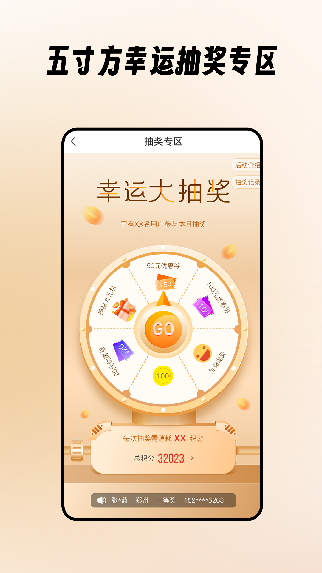 精彩截图-五寸方2025官方新版