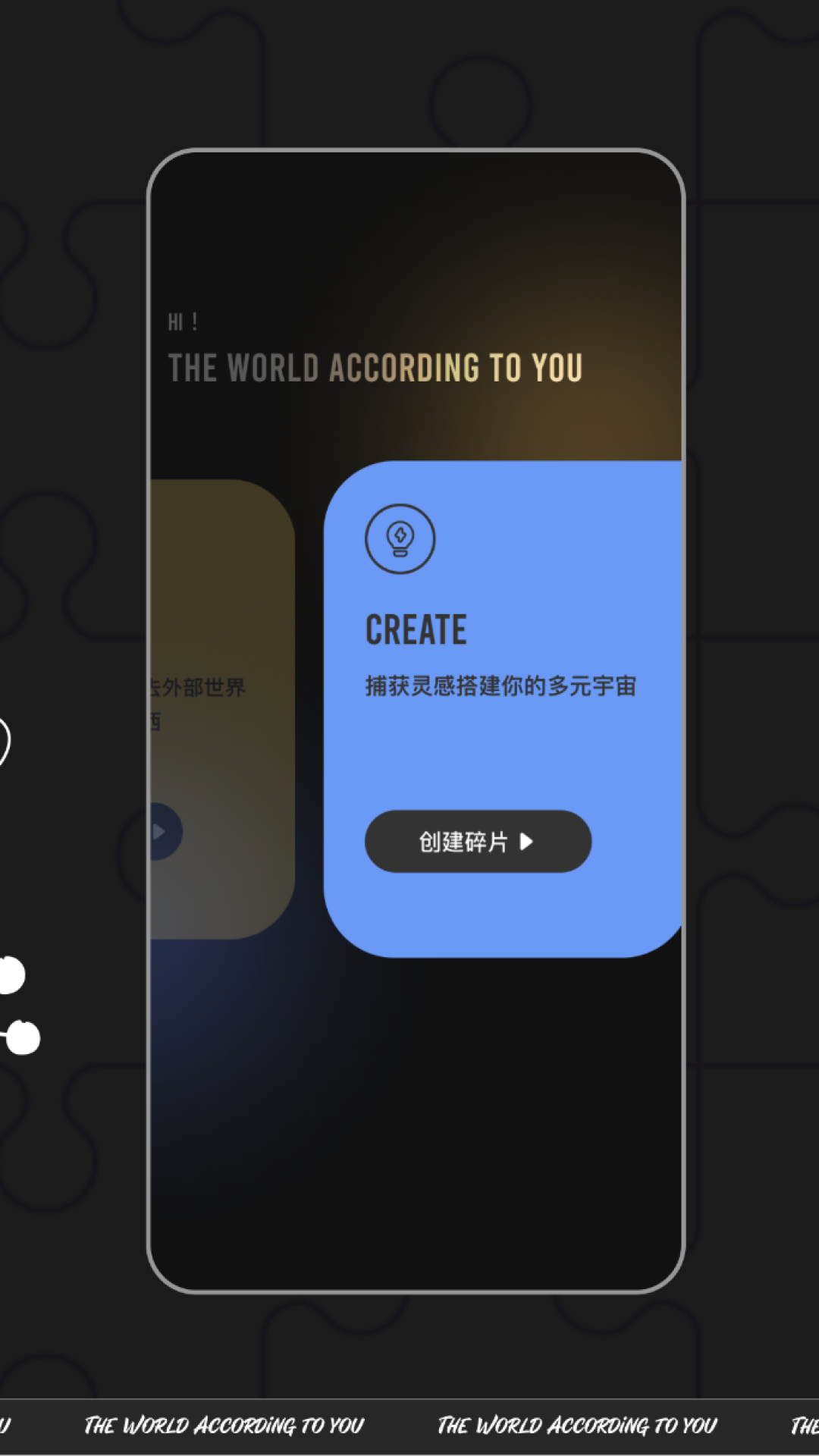 TOT Mobile安卓版高清截图