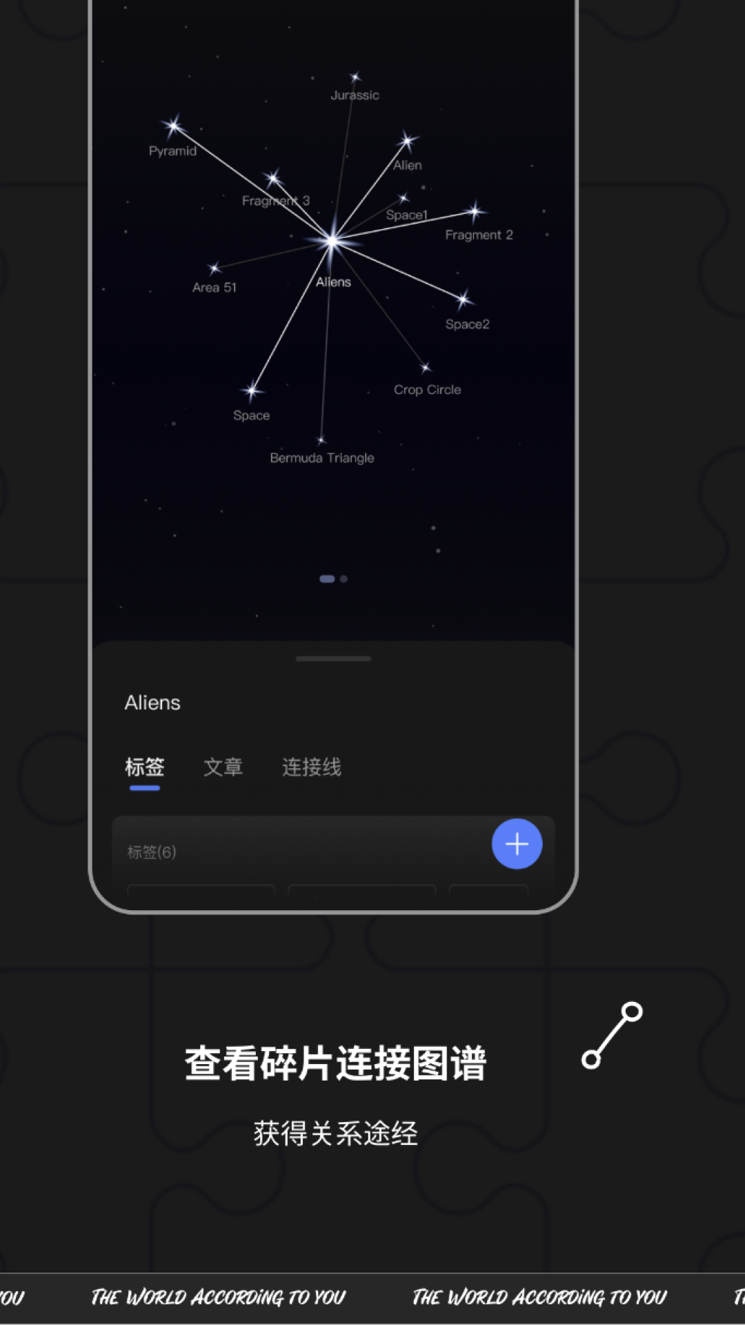 TOT Mobile安卓版高清截图