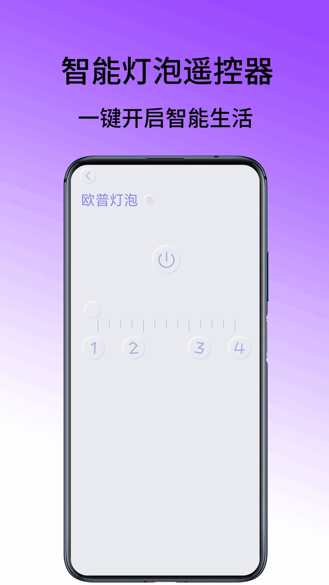 精彩截图-电视遥控王2026官方新版