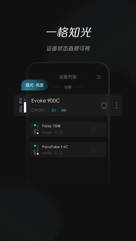 精彩截图-NANLINK2026官方新版