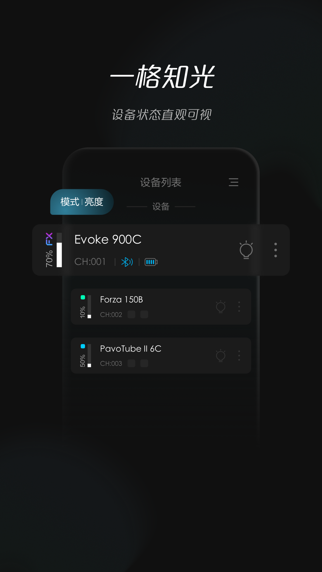 精彩截图-NANLINK2026官方新版