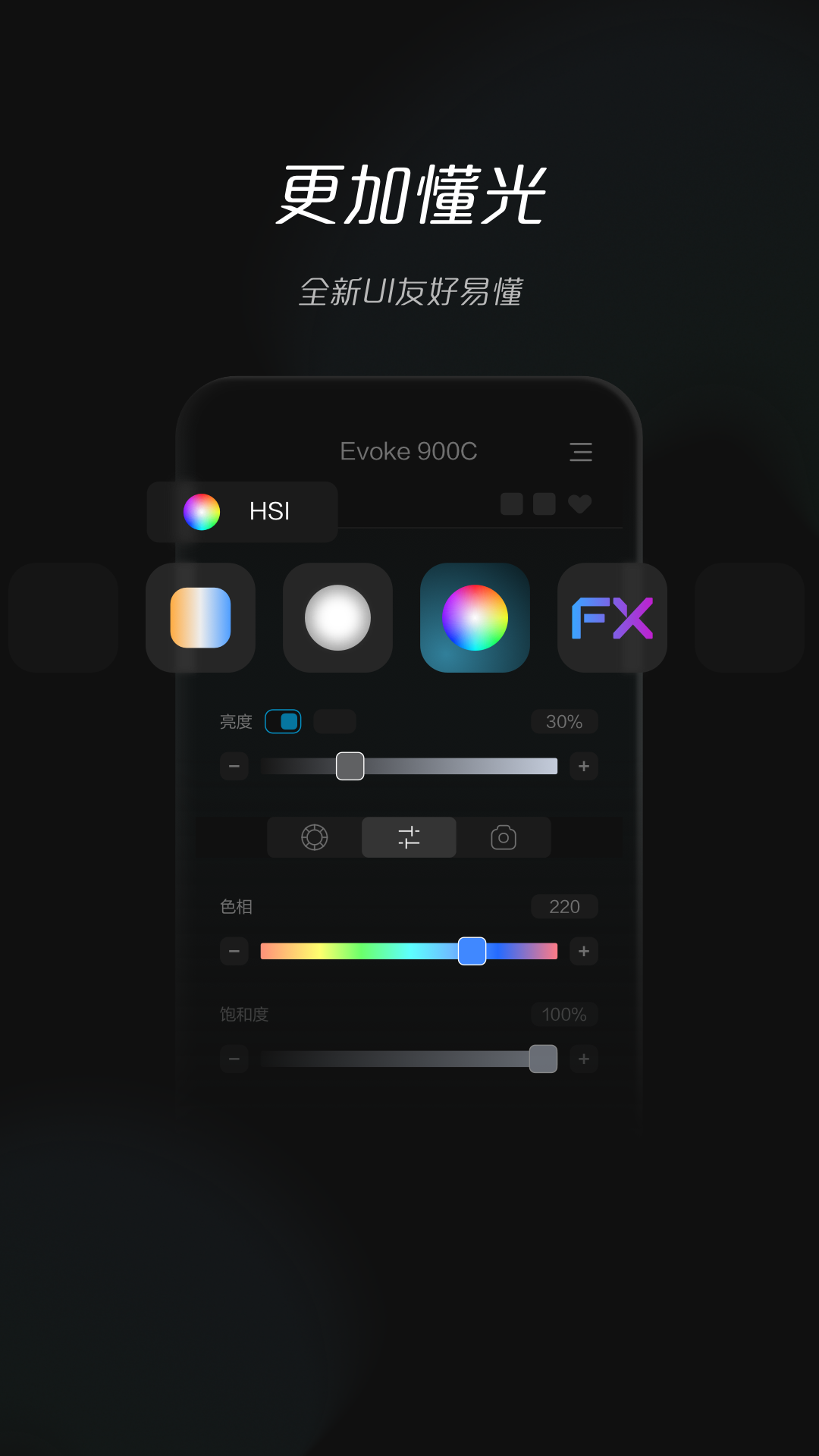 精彩截图-NANLINK2025官方新版