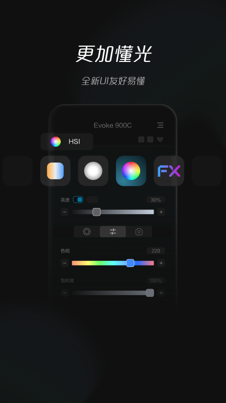 精彩截图-NANLINK2026官方新版