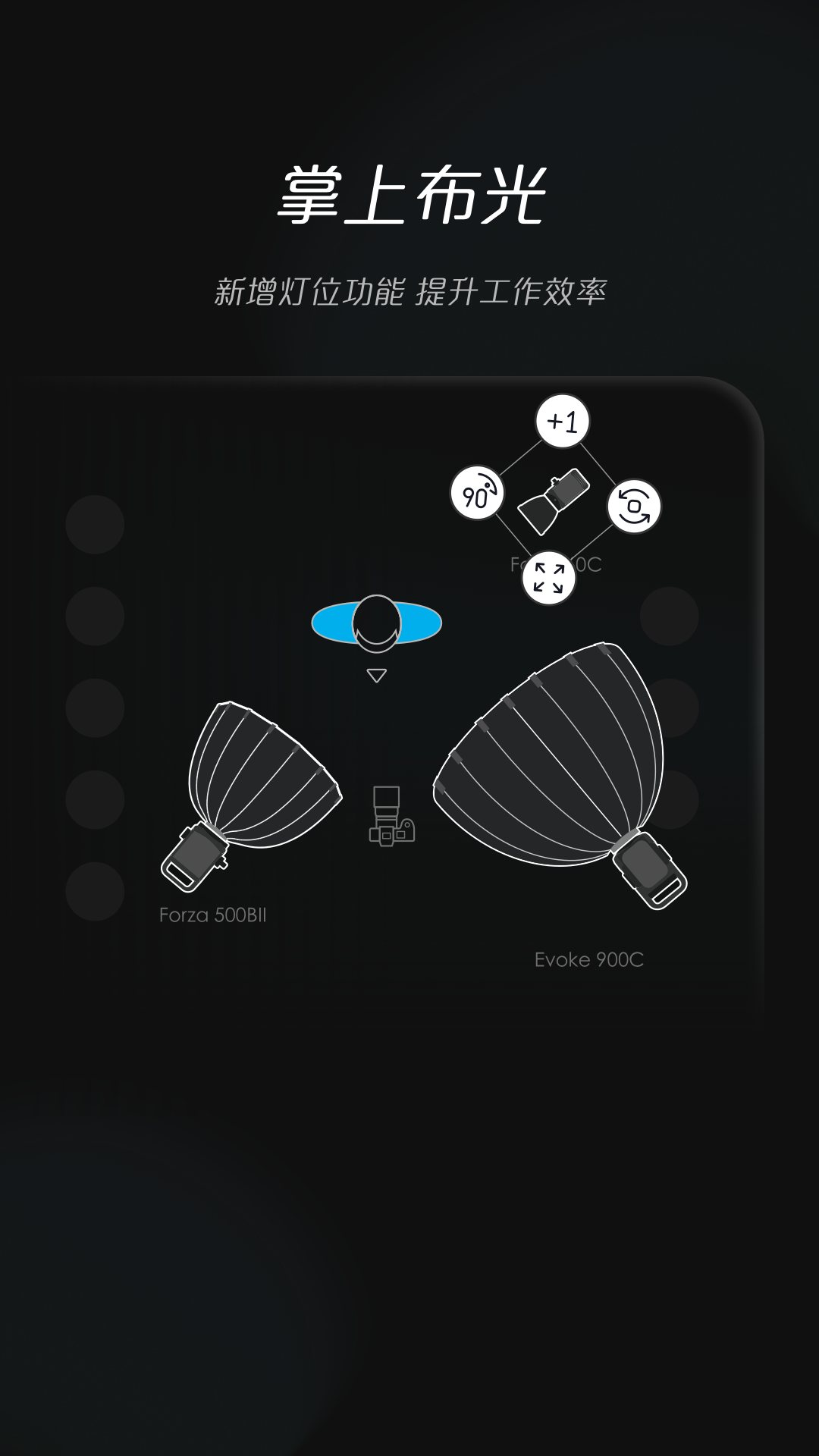 精彩截图-NANLINK2025官方新版