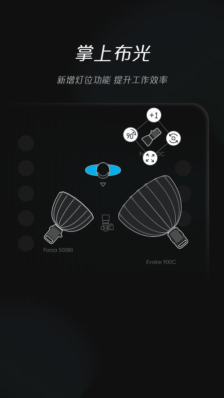 精彩截图-NANLINK2026官方新版