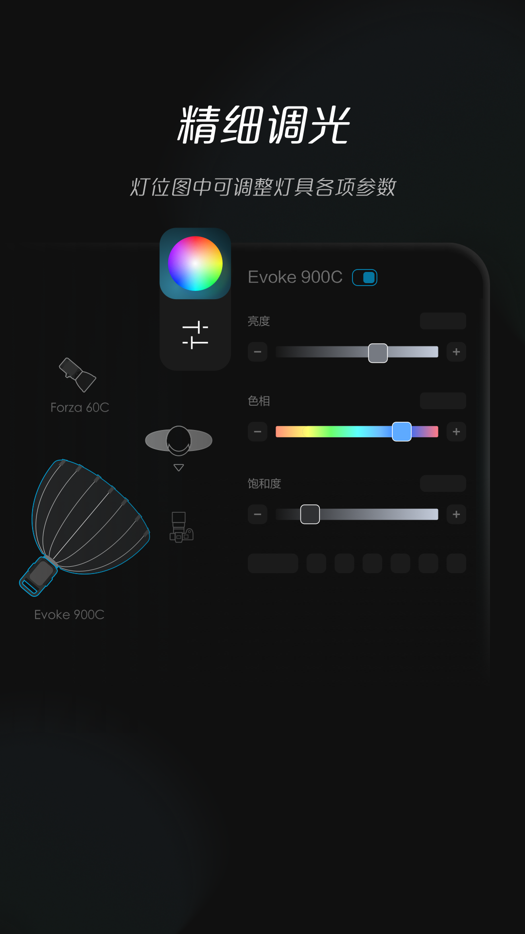 精彩截图-NANLINK2025官方新版