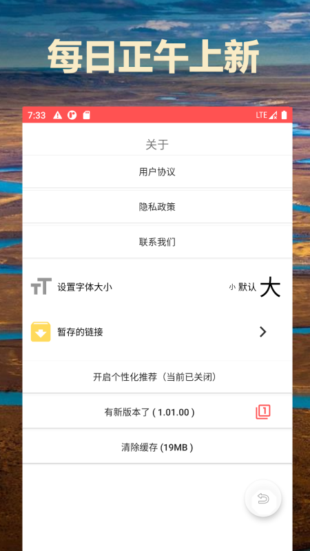 通阅百科安卓版高清截图