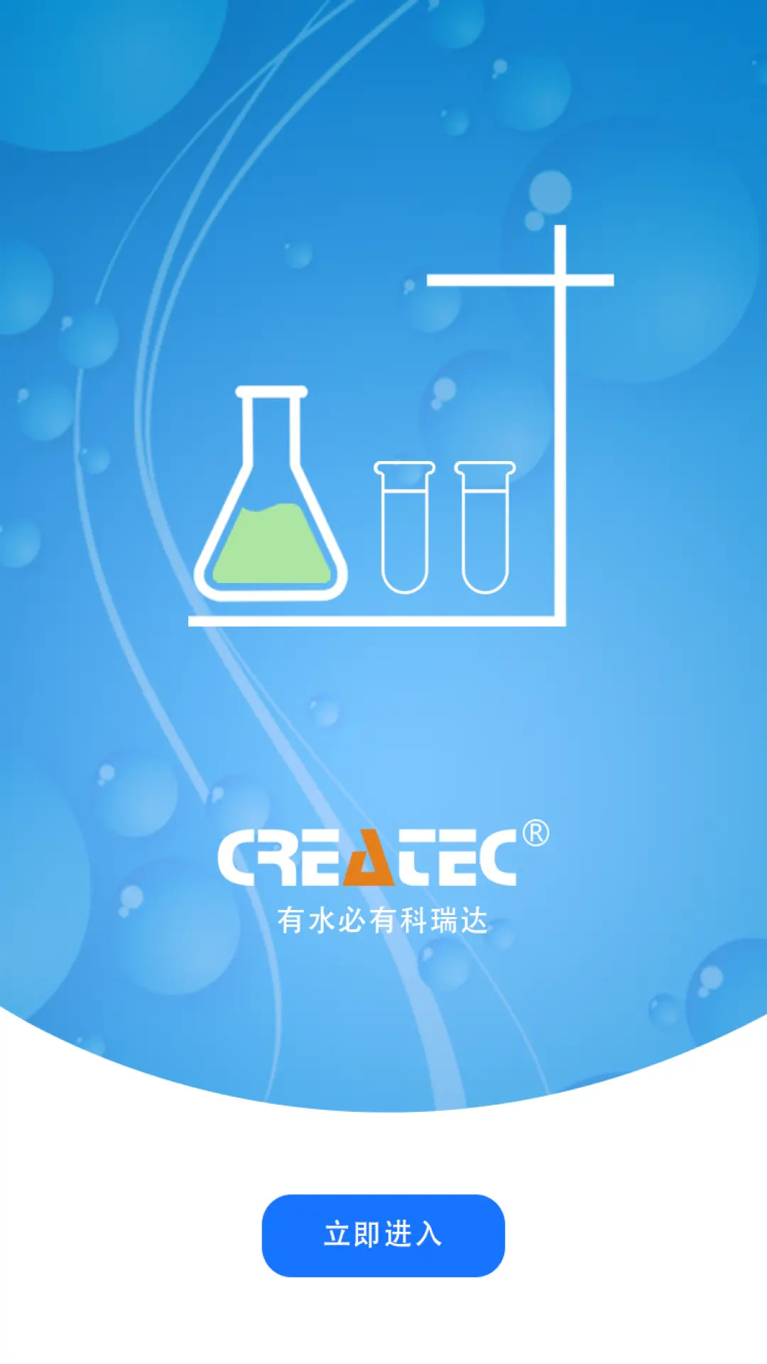 精彩截图-瑞联云2026官方新版