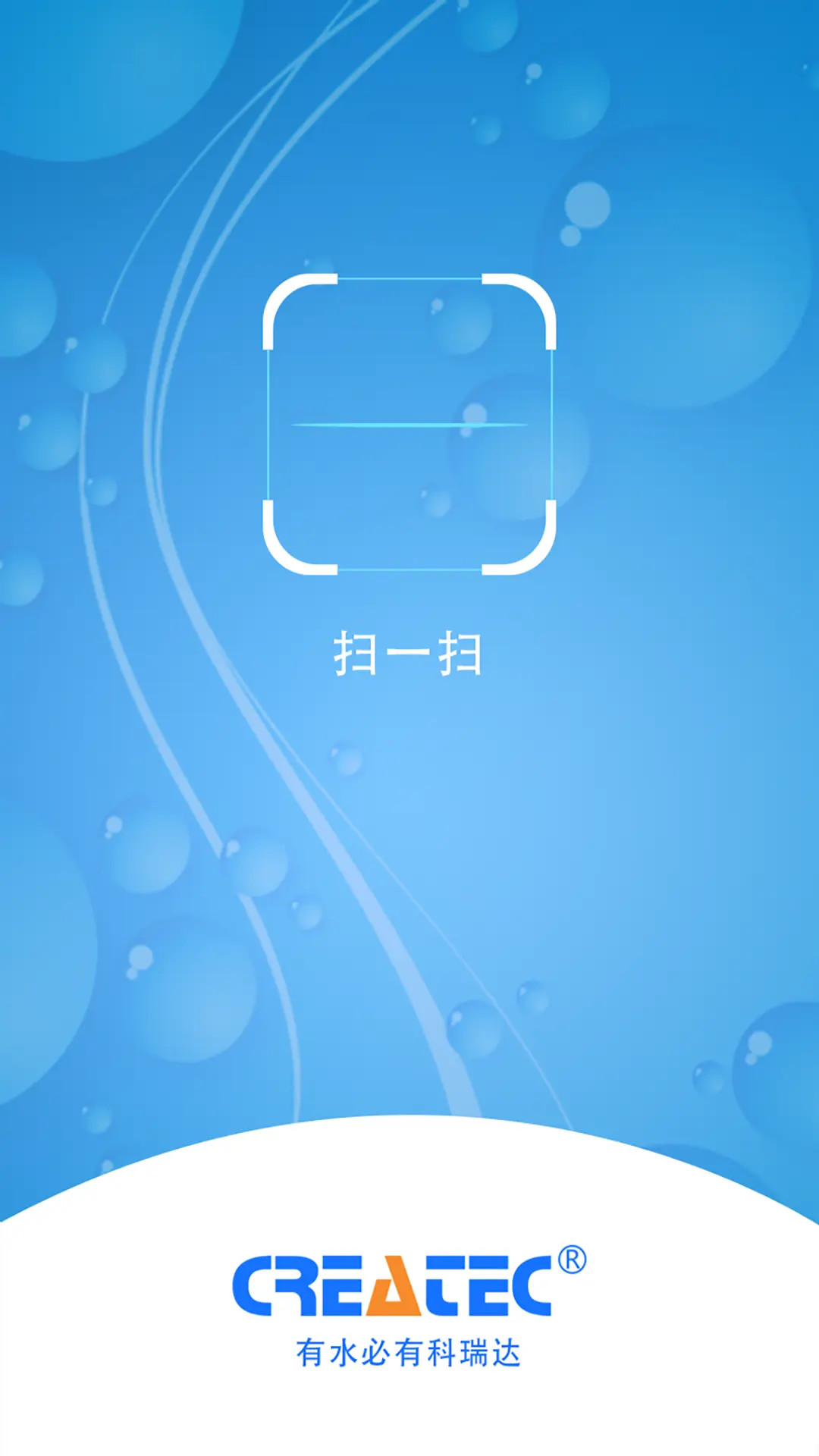 精彩截图-瑞联云2026官方新版