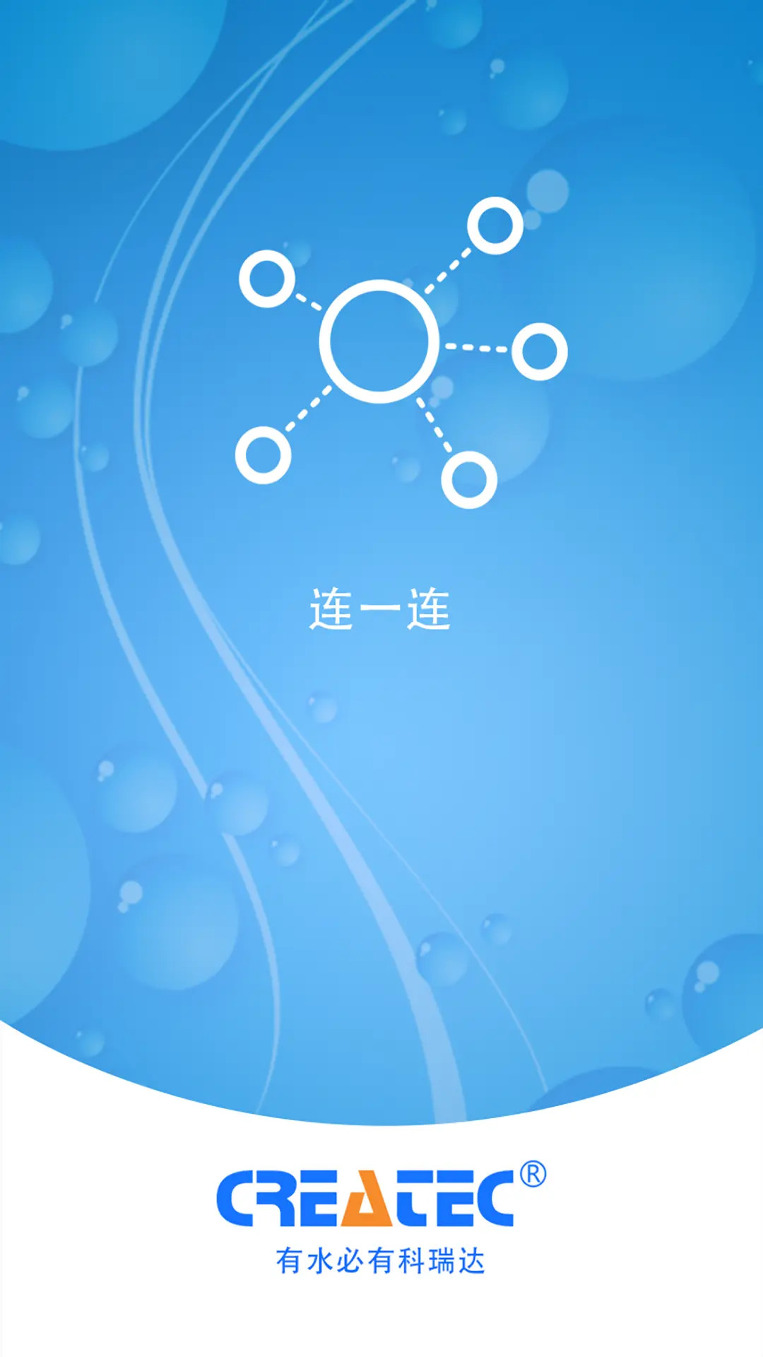 精彩截图-瑞联云2026官方新版