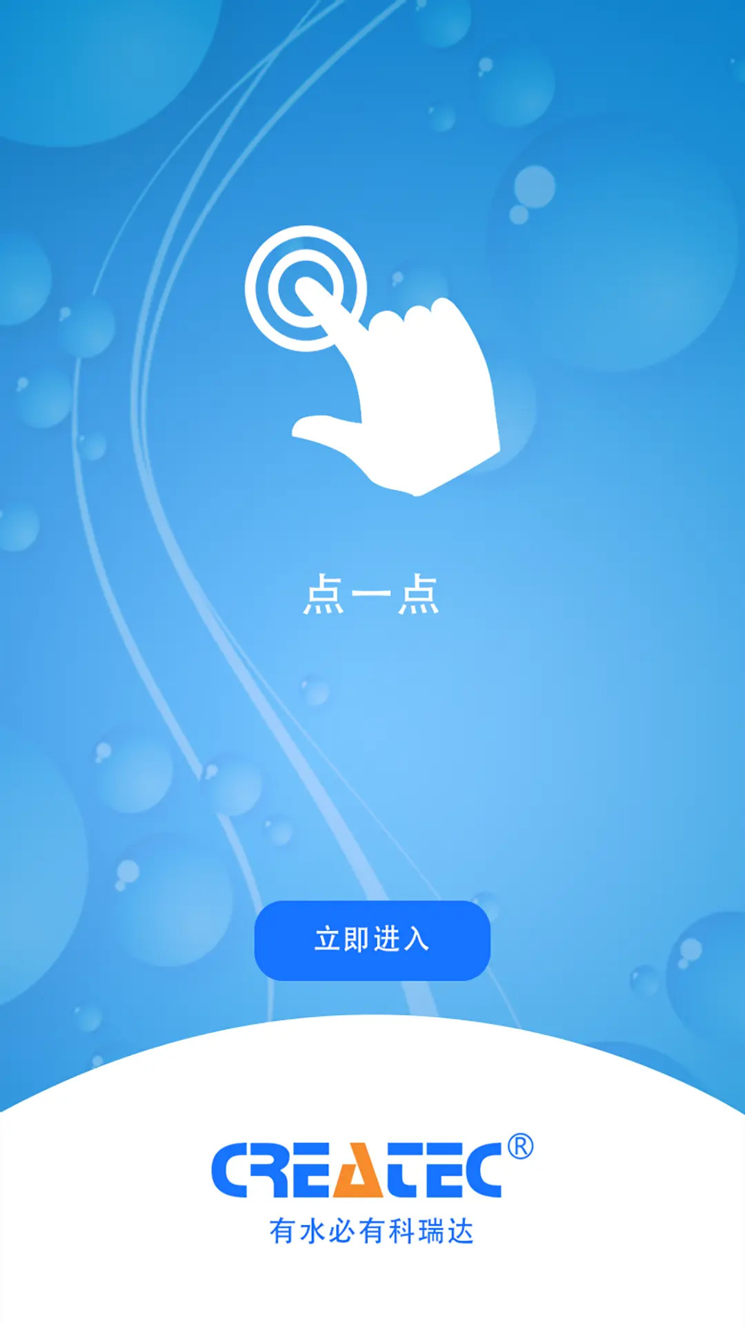 精彩截图-瑞联云2026官方新版