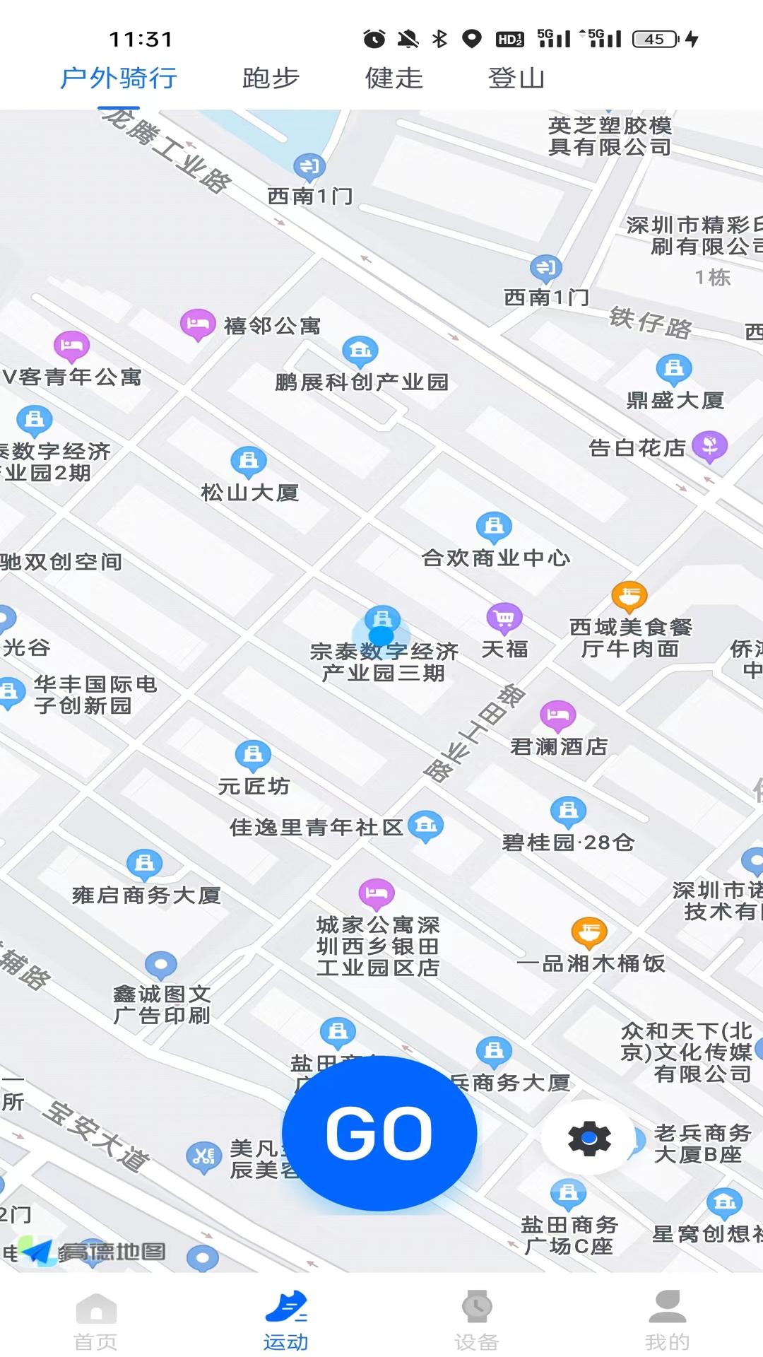 精彩截图-Vastfit2026官方新版