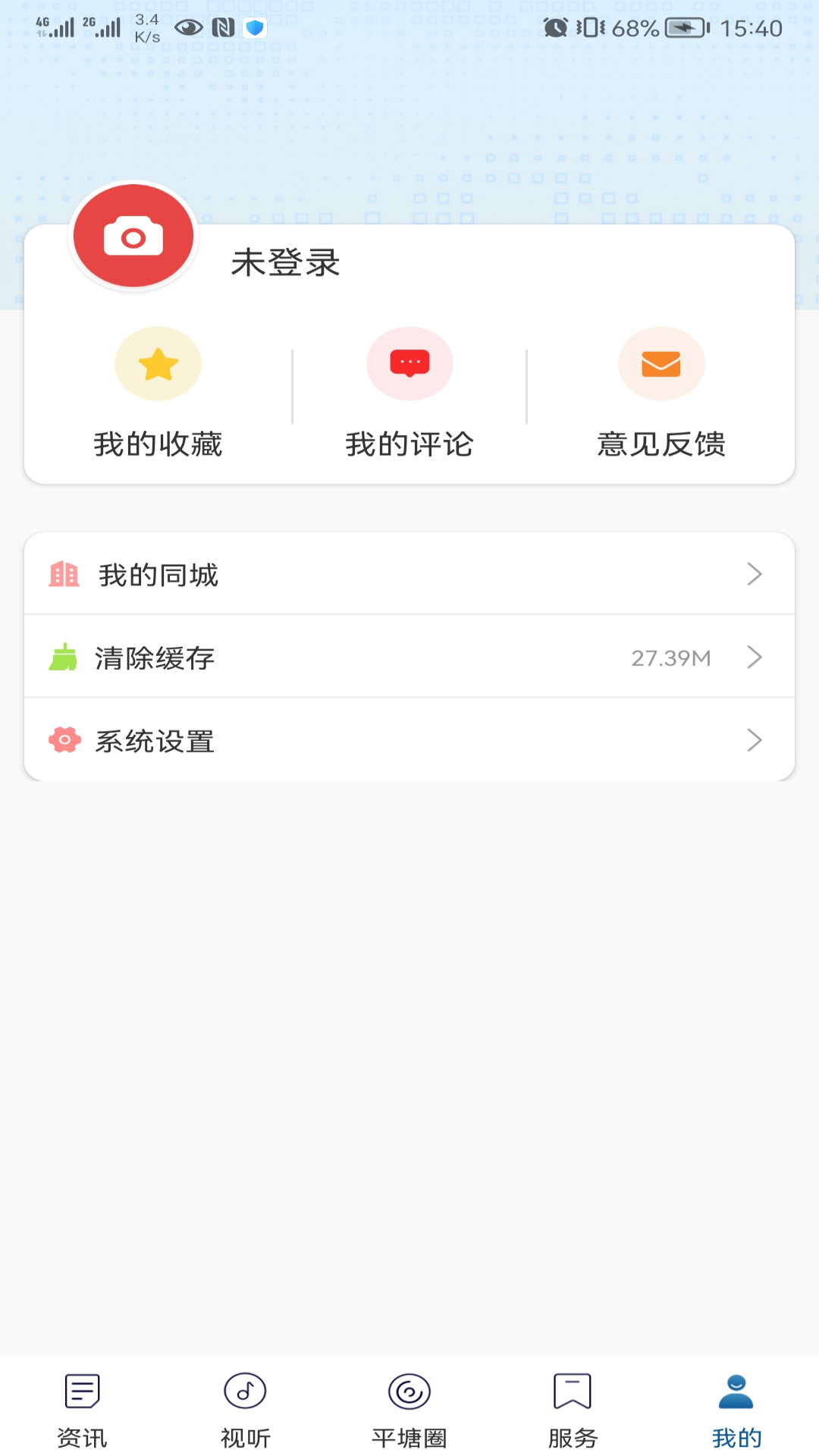 精彩截图-天眼之城平塘2025官方新版