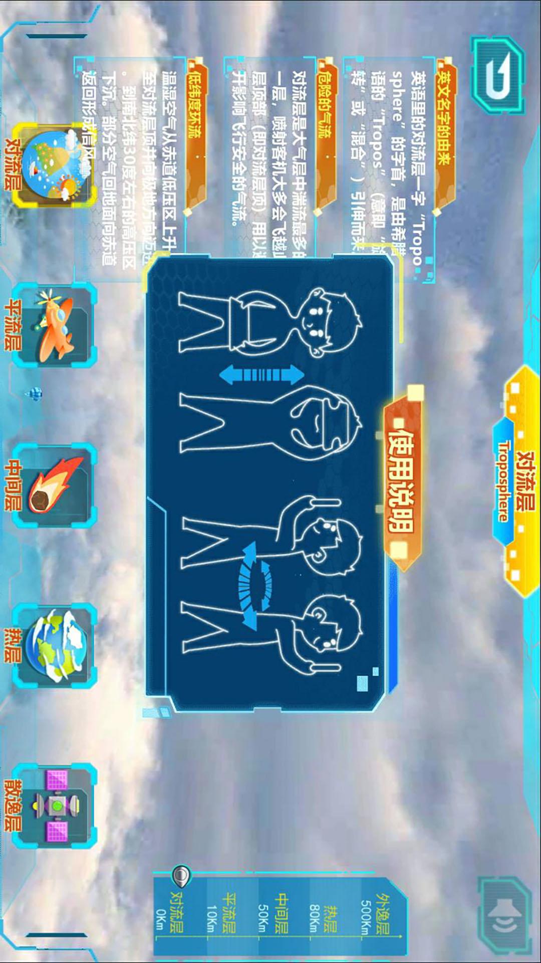 精彩截图-星图精灵2026官方新版