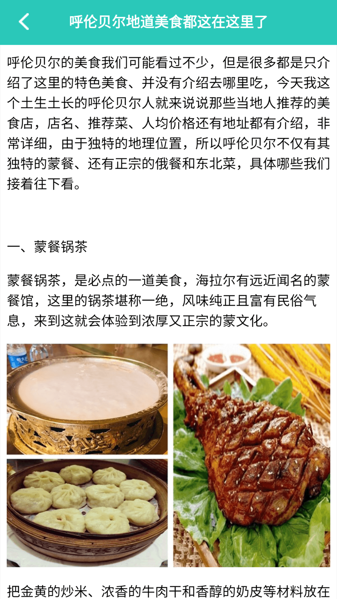 精彩截图-桃源人家幸福生活2025官方新版