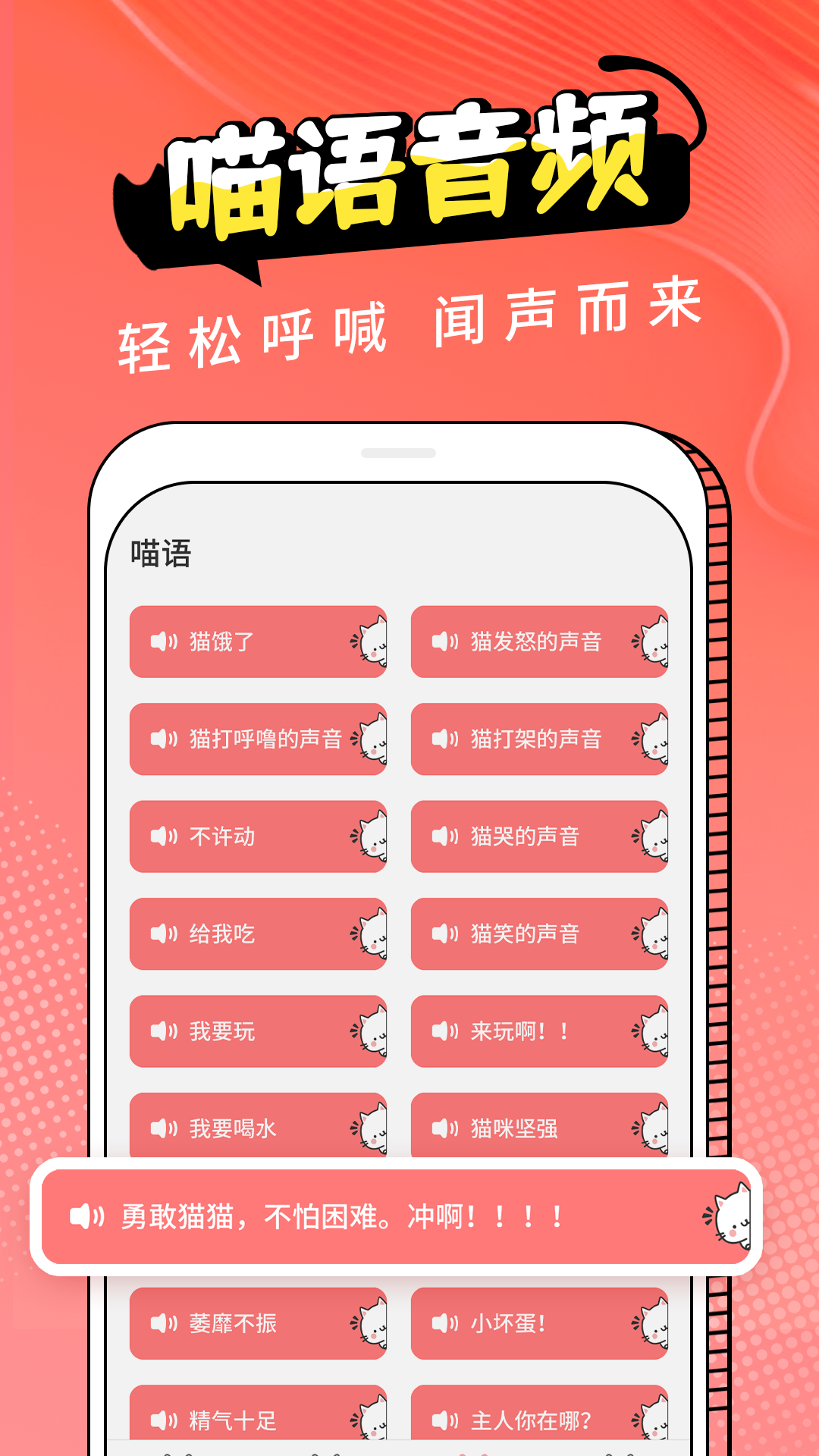 精彩截图-动物交流器2025官方新版