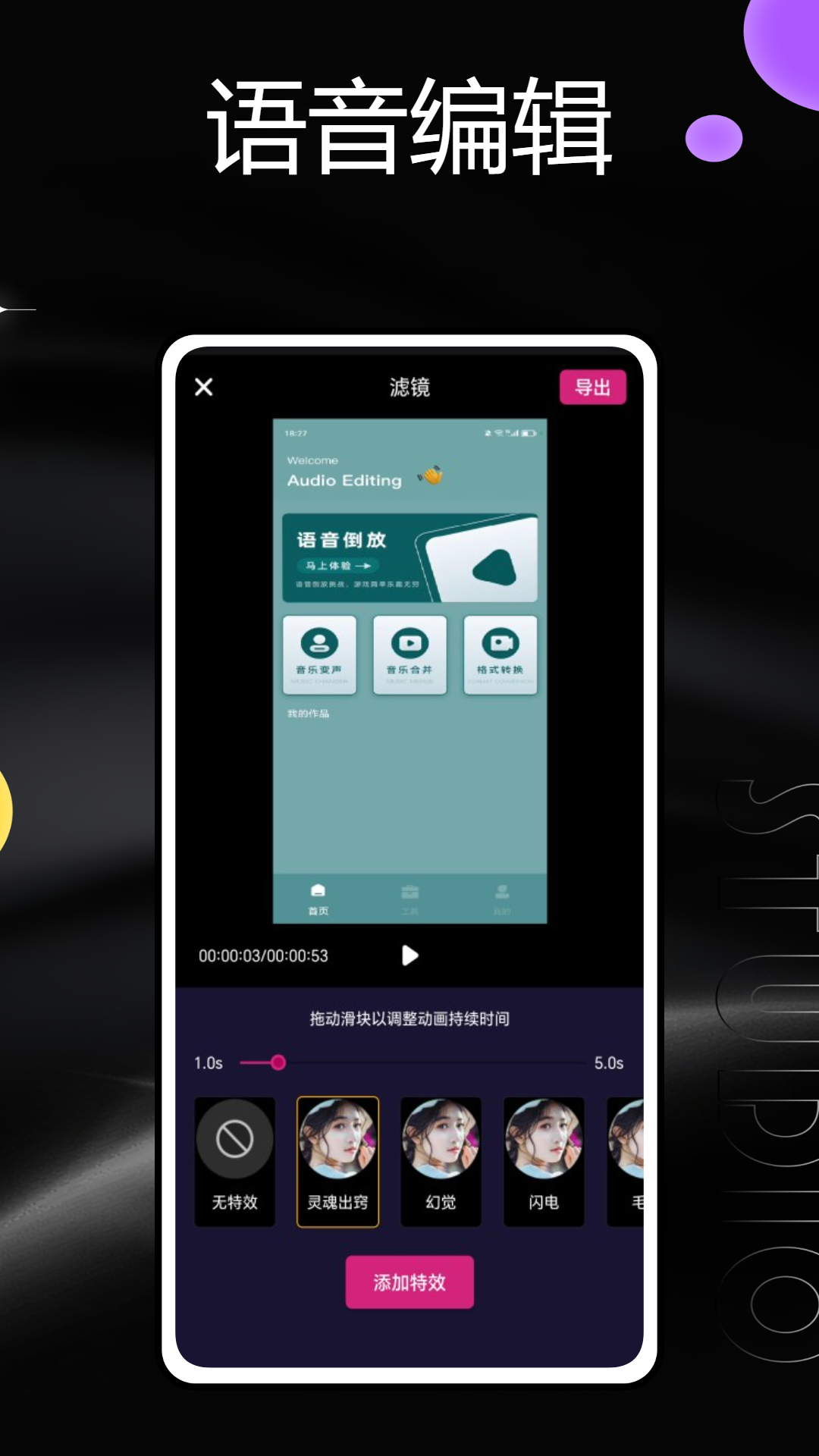 精彩截图-Video star2025官方新版