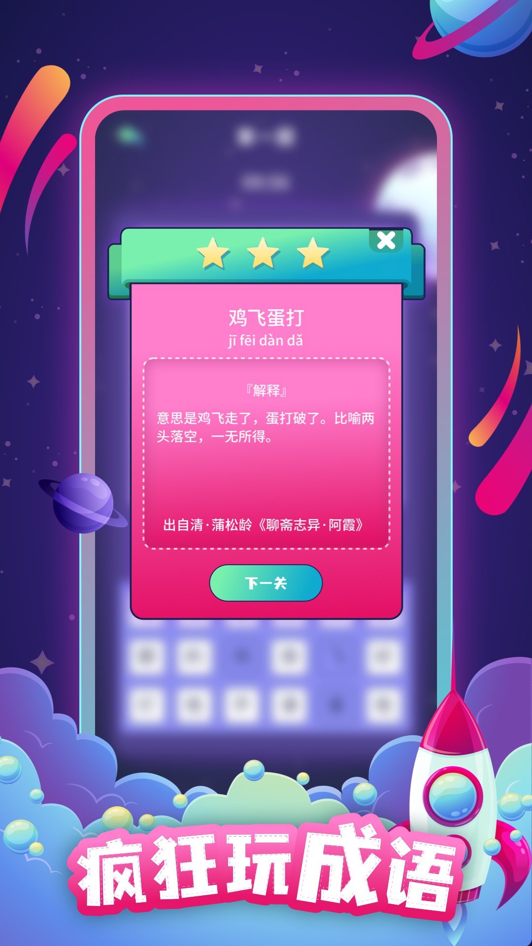 精彩截图-答题助手2025官方新版