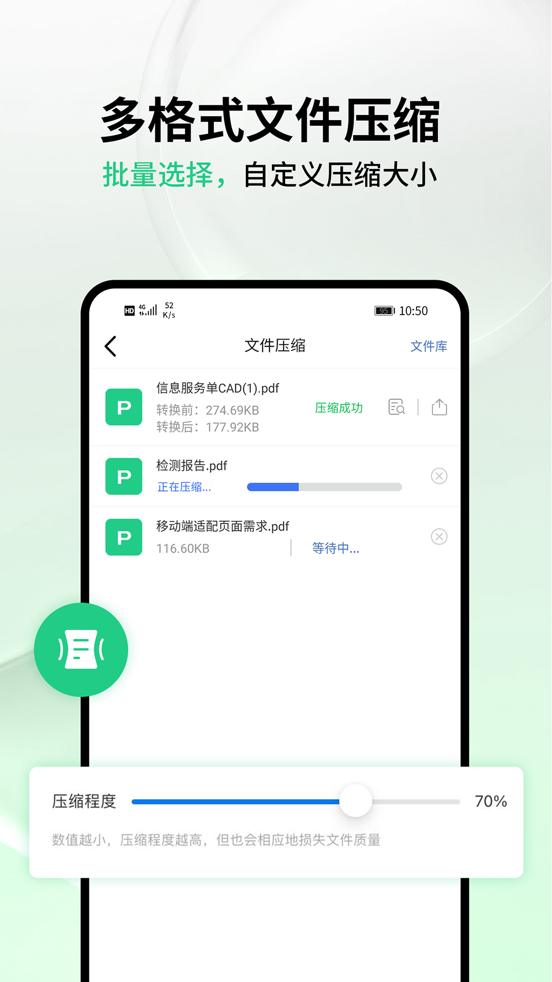 精彩截图-PDF猫CAD转换器2025官方新版