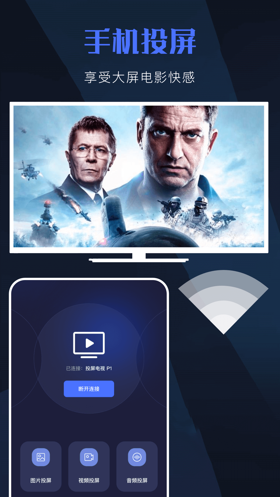 精彩截图-天空视频2025官方新版