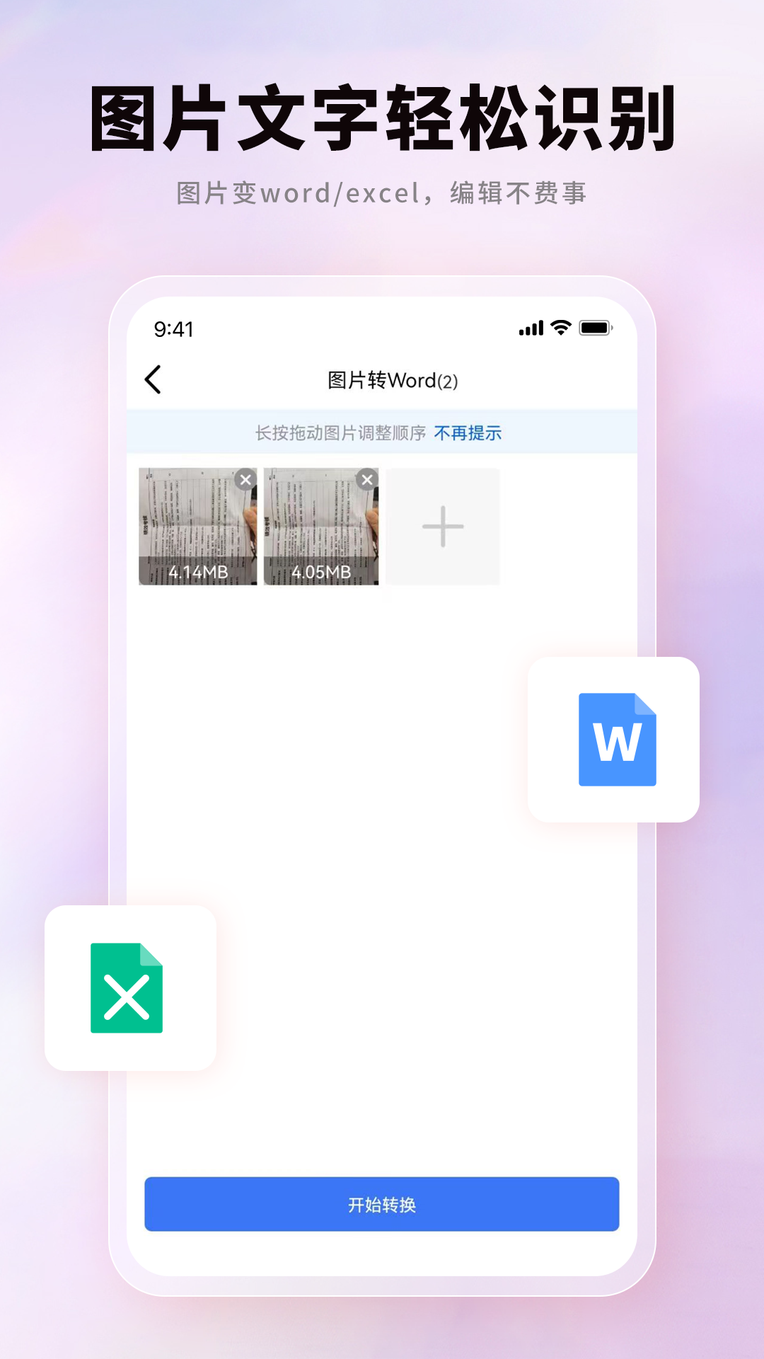 精彩截图-PDF猫PDF转换器2025官方新版