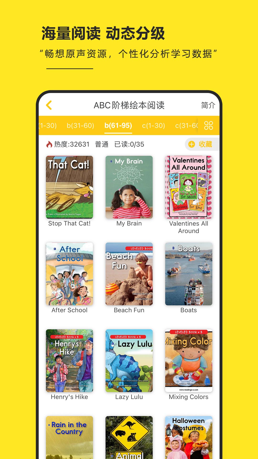 精彩截图-RAZ阶梯阅读2025官方新版