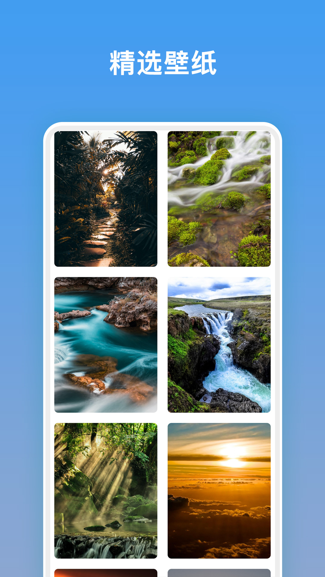 精彩截图-电视万能遥控器2026官方新版