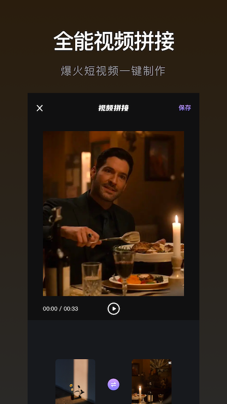 精彩截图-雪花视频2026官方新版